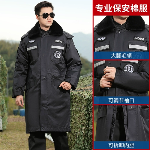 Утепленный комплект, универсальная зимняя униформа