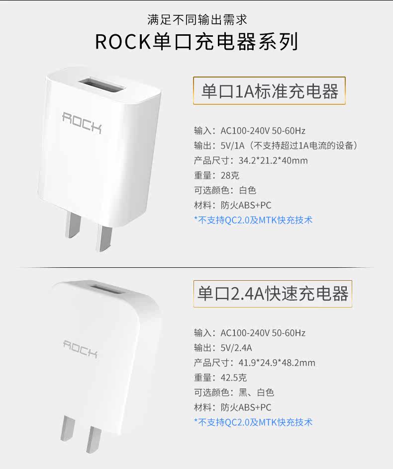 chargeur ROCK pour téléphones APPLE APPLE IPHONE6 - Ref 1293949 Image 7