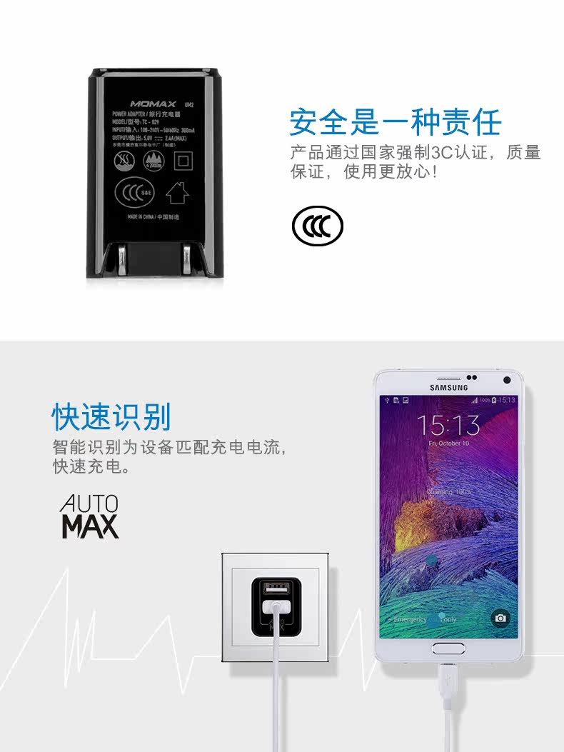 chargeur MOMAX - Ref 1293182 Image 9