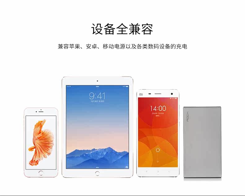 chargeur ROCK pour téléphones APPLE APPLE IPHONE6 - Ref 1293949 Image 10