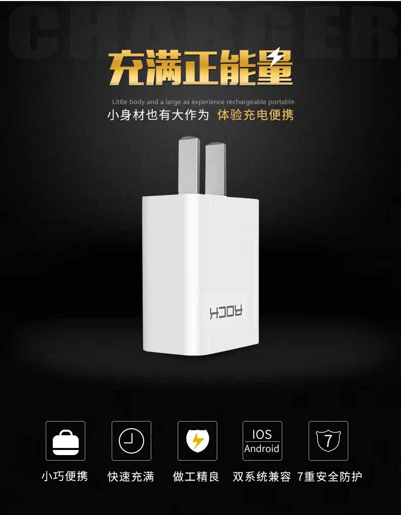 chargeur ROCK pour téléphones APPLE APPLE IPHONE6 - Ref 1293949 Image 6