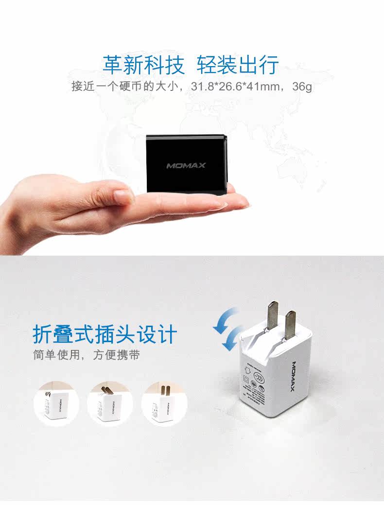 chargeur MOMAX - Ref 1293182 Image 8