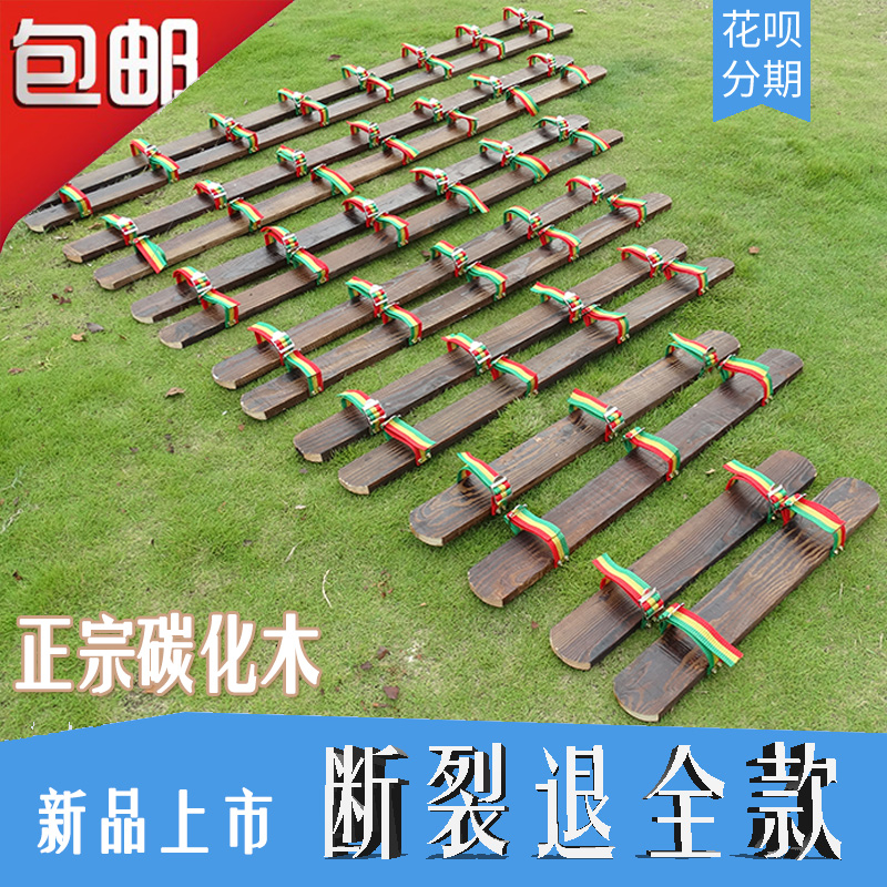 Multi-person board shoe wood board shoes in the same boat with fun and concerted race walking race speed large footboard dry dragon boat combined board