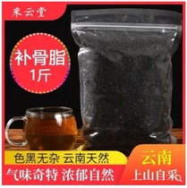 Selection of Chinese herbal medicine psoralen 500g Hu leeks Broken Paper Black Storyboard solid fat free grinding of powder