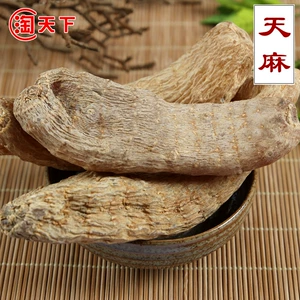 Китайский лекарственный материал критикует гастродию, мемориал Yunnan Faitian Maidong 500 граммов бесплатной доставки может быть нарезан. Hold. Pharmaceutical.
