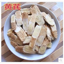 Sulphur-free-grade membranous milk vetch leaf blade Min county milk vetch manually cut 500g