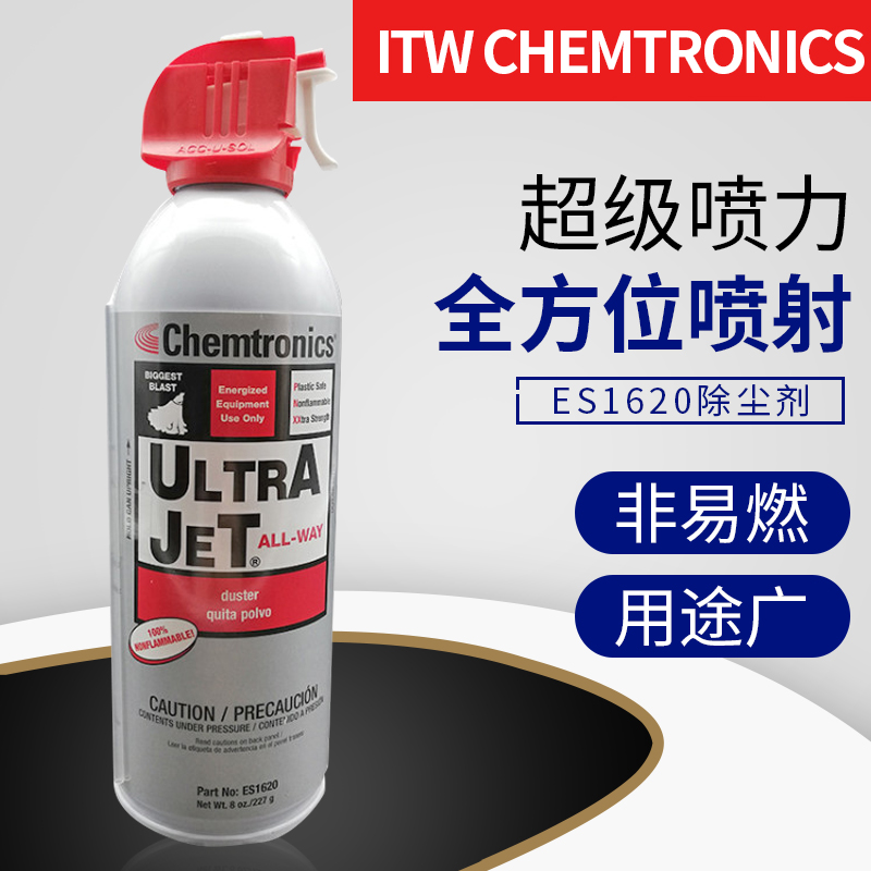 ITW Chemtronics ES1620 dust collector computer keyboard camera lens cleaning air pressure dust collector