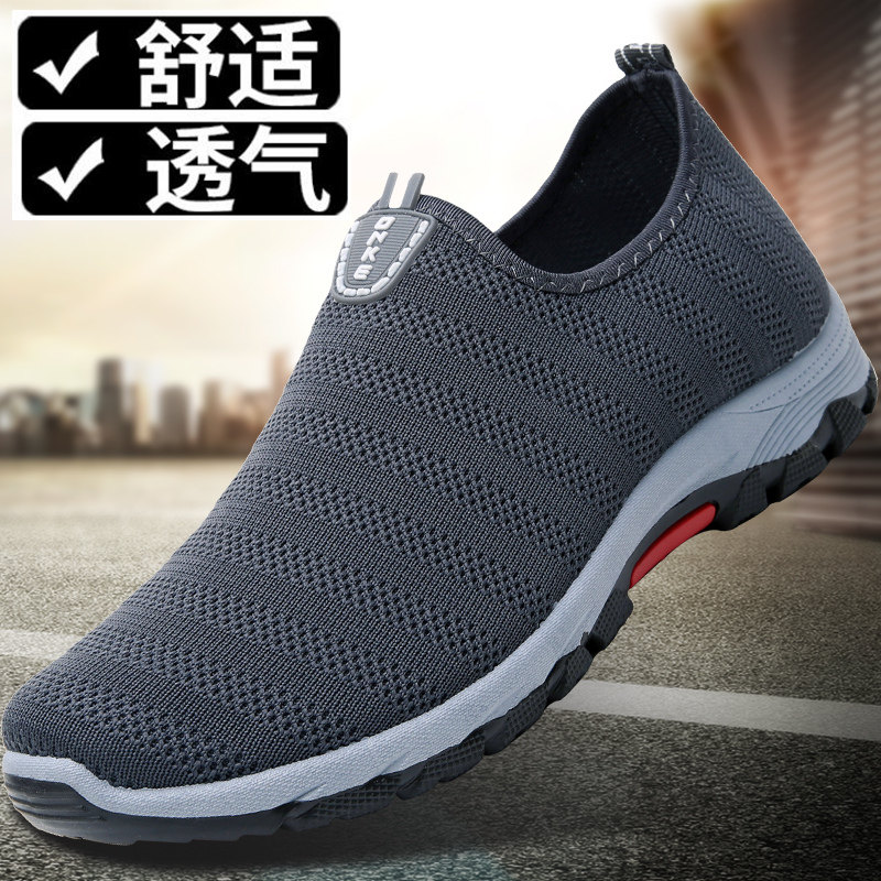 Spring Autumn Old Beijing Cloth Shoes Men Casual Sneakers Dad Shoes Soft-bottom Middle Aged Father Shoes One Foot Pedal Single Shoes