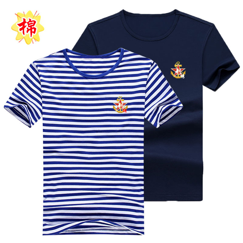 Sea Soul Shirt Men's Short-Sleeved T-Shirt Blue and White Stripesd Cotton Retro Half-Sleeved Embroidered Sailor Suit Sea War Girlfriend Party Souvenir
