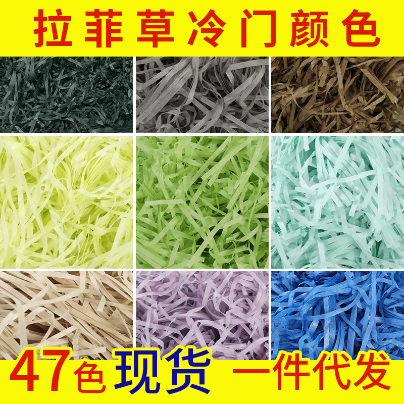 Hot selling gift box filler pleated paper unpopular raffia silk gift box candy box with hand gift 50g from diy gift
