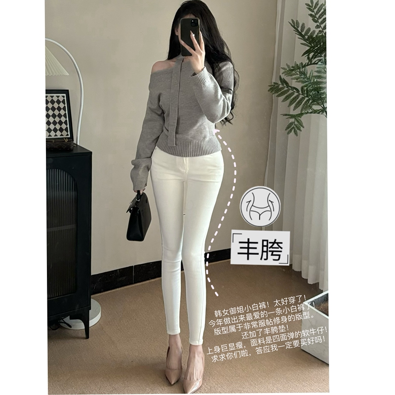 Yixin Original Pure Desire Hip-Enhancing ~ Korean Style White Pants Korean High-Waisted Hip-Lifting Simple Skinny Jeans