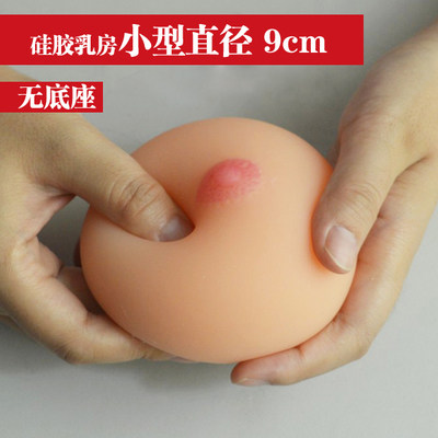 家政月嫂医学女性乳房带乳晕催乳师培训道具哺乳喂养教学教具模型