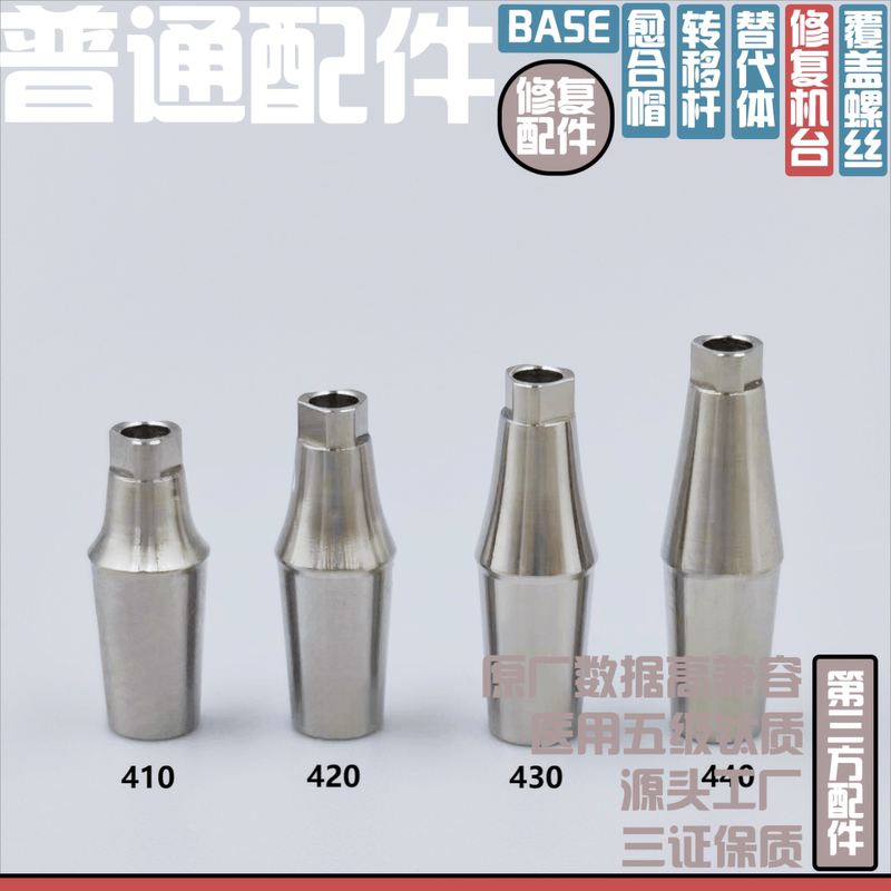 Anthogyr Android Device Finished Product Machine France Repair Machine Permanent Repair Direct Parts Screws