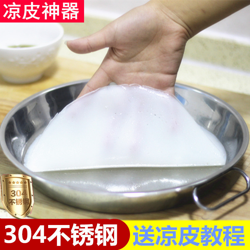 304 stainless steel cool gongs and gongs to make pasta cool leather tools cool Piroroo double earthen flat for home