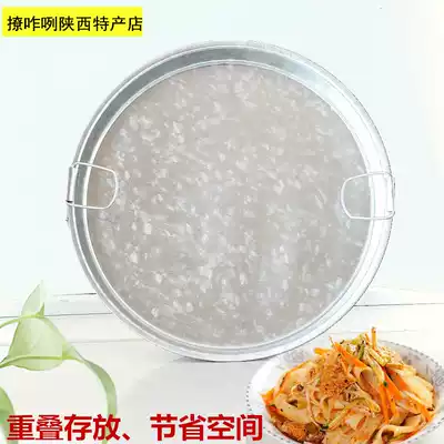 Household cold skin gong gong noodle skin Gong Luoluo Shaanxi traditional steamed noodle skin cold skin making tool iron plate Luoluo