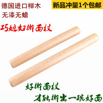 Rolling pin Solid wood rolling pin Beech rolling pin Dumpling skin rolling pin Pressing stick Baking special 1