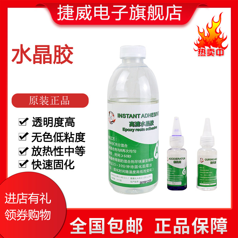 金相实验室一次性反复性切片模具高清水晶胶切片夹打磨圆砂纸包邮