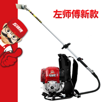 Zongshen brush cutter Grass cutter Gasoline lawn mower Harvester Side-mounted four-stroke rice weed trimmer