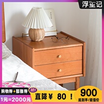 Floating Notes Nordic Full Wood Bed Head Cabinet Bedroom Minima Day Style Mini Cupboards Bedside Lockers Narrow Cabinet