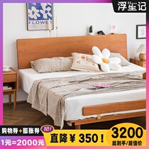 Floating Notes Nordic Full Solid Wood Bed Minimalist Modern Double Bed 1 5 Master Bedroom 1 8 m White Oak Furniture Day Style