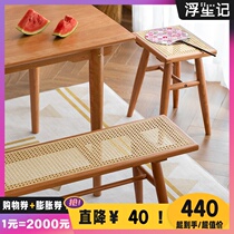 Floating Notes Bench Nordic Solid Wood Changing Shoes Bench Strip Bench Day Style Cherry Wood Dining Bench Chair Bed Tail Bench Rattan