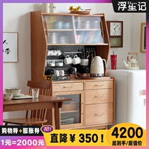 Floating Notes Nordic Dining Side Cabinet Kitchen Cupboard Living Room Full Solid Wood Lockers Wine Cabinet Tea Water Cabinet Cupboards Briefs