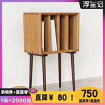 Floating Notes Nordic Solid Wood Magazine Cabinet Cherry Wood Sofa Side Cabinet Walnuts Wood Lockers Brief Book Newsstand