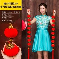 Маленький полный красный фонарь 8 серии