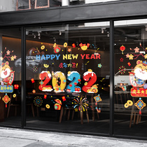 New Year window electrostatic stickers Glass stickers shop shop door stickers Glass stickers Chinese New Year festive decorations