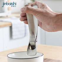 Anti-hot clip 304 stainless steel bowl clip clip kitchen clip anti-hot clip holder disc artifact grab plate