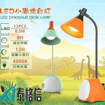 Headboard Student eye protection desk lamp usb bedroom charging dual purpose plug-in electric desk small night light