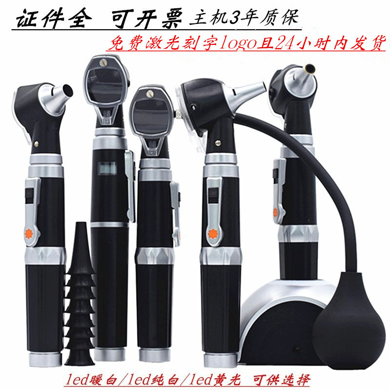 Professional Fiber Optic Otoscope, Electric Otoscope, Ear Endoscope, Handheld Ear Cleaning Light, Ent Otoscope for Observing the Ear Canal and Tympanic Membrane