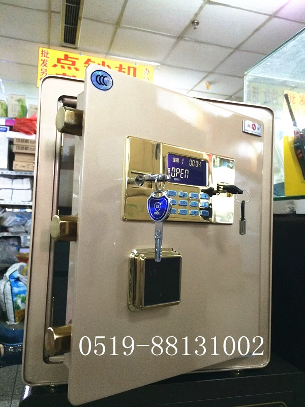 Xianghe Shield safe 3C được chứng nhận an toàn thép văn phòng tại nhà cao 45cm mới bền - Két an toàn két chống cháy