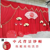 Background gauze curtain Wedding props Chinese wedding cloth curtain drapery Wedding stage decoration curtain scene arrangement Gauze curtain