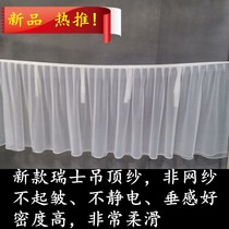 Wedding background Ceiling gauze curtain Genting gauze stage wave gauze Wedding scene decoration layout Swiss gauze ceiling sand