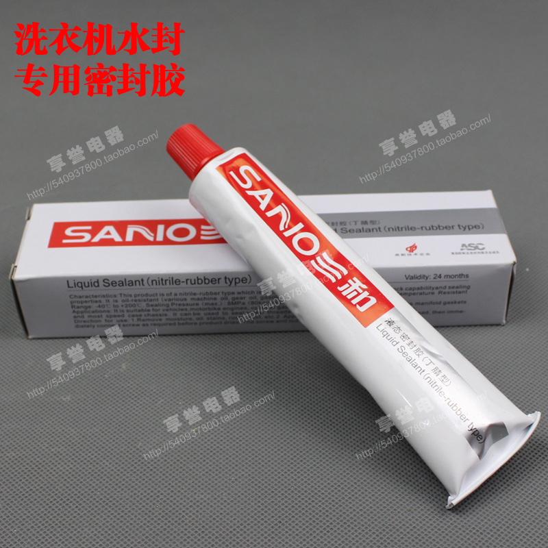 [USD 5.17] Threeway Liquid Glue High Temperature Corrosion Resistant