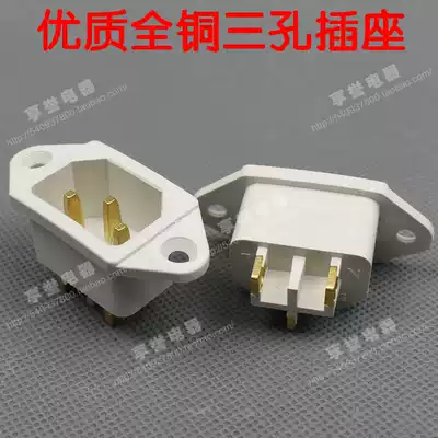 Universal electric cooker pressure cooker small ear three-hole power socket product head original factory non-fragile copper feet all copper White