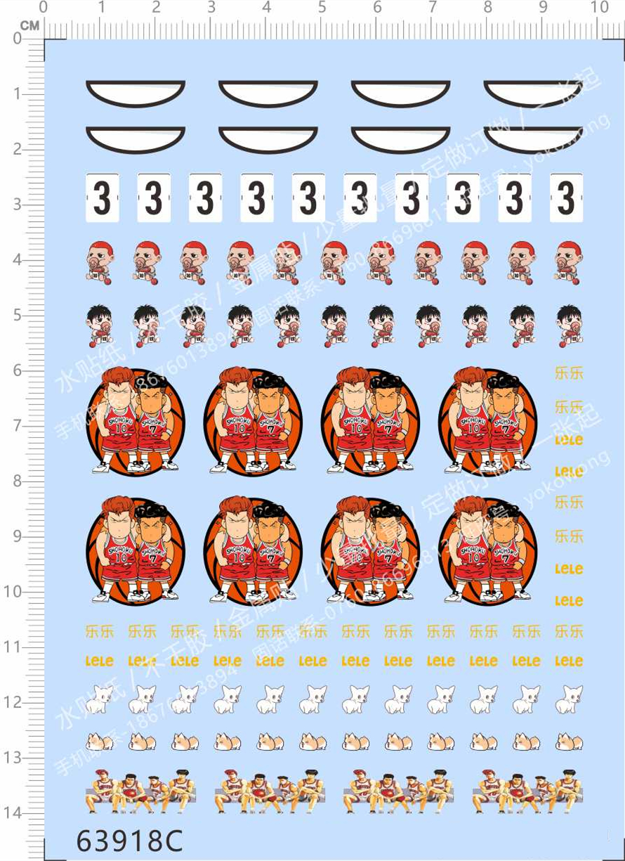 Car model 1:64 SLAM DUNK slam dunk (pain car sticker) special water sticker (63918C)