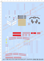 Up to model HG GTO RGM-79 Jim (Intercept Sniper Type) Special Water Sticker (62119B)