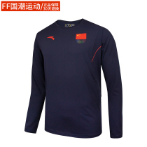 ANTA Antfoot China National Team Flag Section AO Express Long sleeves T-shirt Long sleeves Knitted Sweatshirt 452130741-1