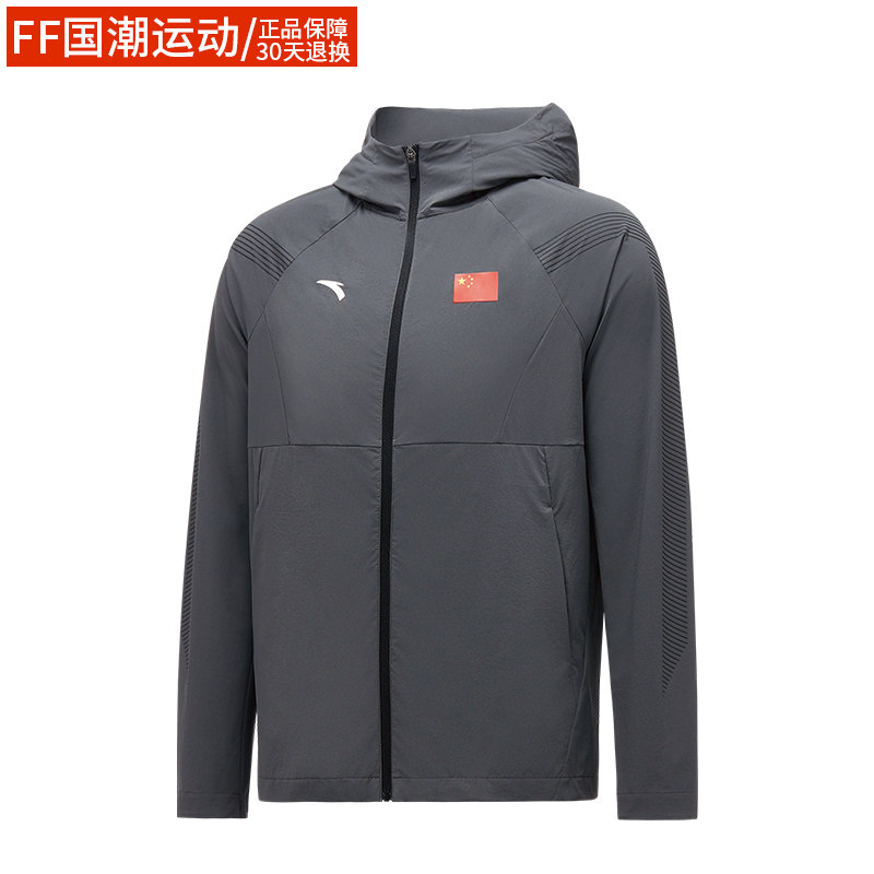 Anta China national team male and female style dress jacket Flag State Windproof Windproof Raincoat Jacket 45130111