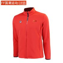 Fila Fiji China National Team National Flag National Suit Sport Suit Jacket Jacket A11WO46551FR