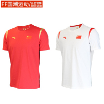 ANTA Anta 2022 Beijing Winter chiche China National Team Flag Athletes The Same Short Sleeve T-shirt Speed Dry Suit
