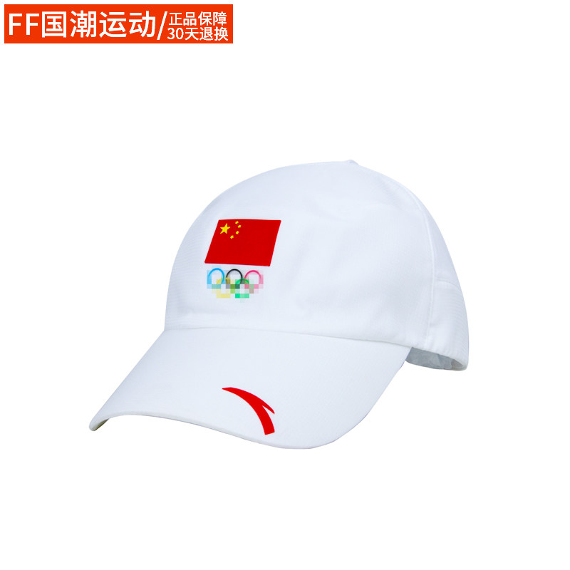 Anta ANTA China national team flag duck hat shade hat baseball cap chagrin Games 5ring 492130703
