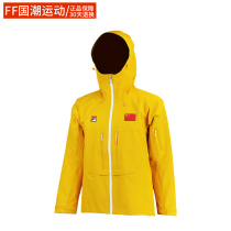 Fila File Chinese Delegation National Team Men and Women Hard-shell Assault Rifles National Flag National A11W144701FYE