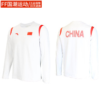 ANTA Anta 2022 Beijing Winter chiche China National Team Flag Athletes The Same Men And Women Long Sleeve Sports T