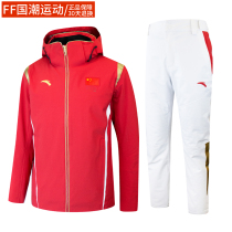 Antren 2022 Beijing Winter Games China National Team Athletes Outdoor Collar Award Suit for men and womens ski suits