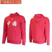 ANTA Anta 2022 Beijing Winter Chagrin China National Team Flag State Apparel Athlete Plus Suede Cap Sweater