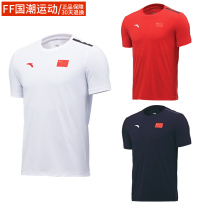 ANTA Antfoot China National Team Flag Section Tokyo Short sleeves T-Shirt Men and women Speed Dry Sports Wear 45120102