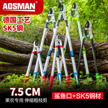 High branch shears Telescopic thick branch shears Strong labor-saving fruit tree branch pruning shears Strong shears Gardening garden scissors